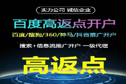 竞价托管实战案例：优化广告投放策略，实现业绩增长